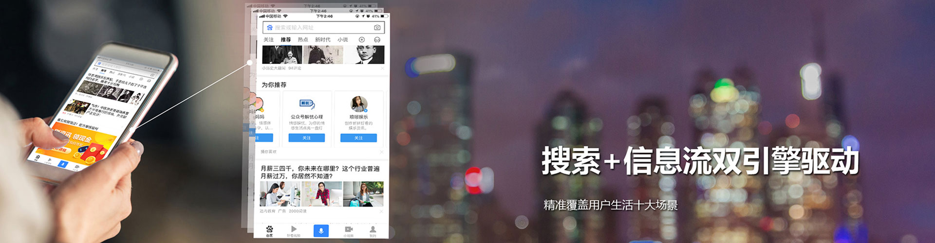 浦江百度竞价排名